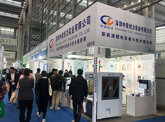 深圳中美創(chuàng)力實業(yè)有限公司 1